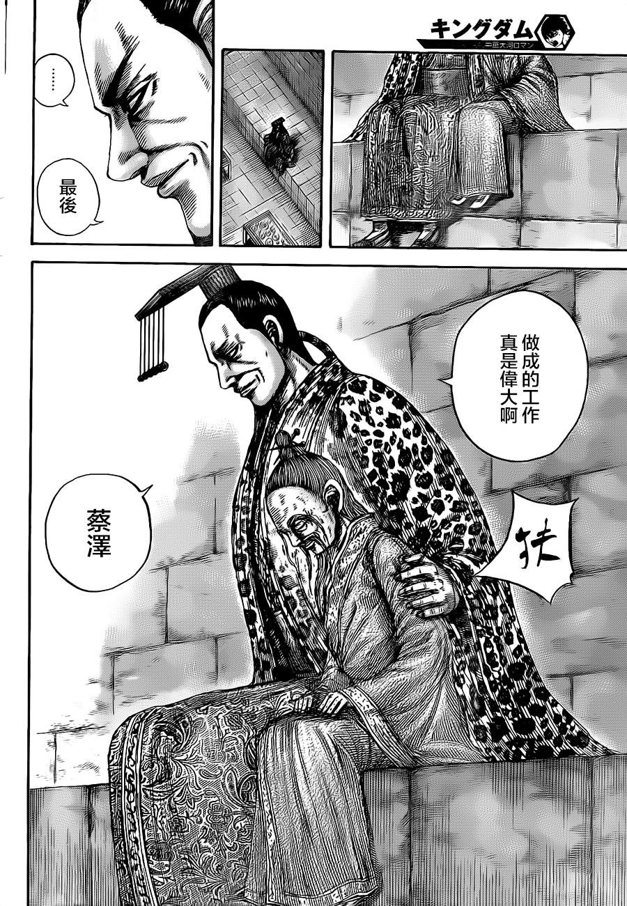 第489话