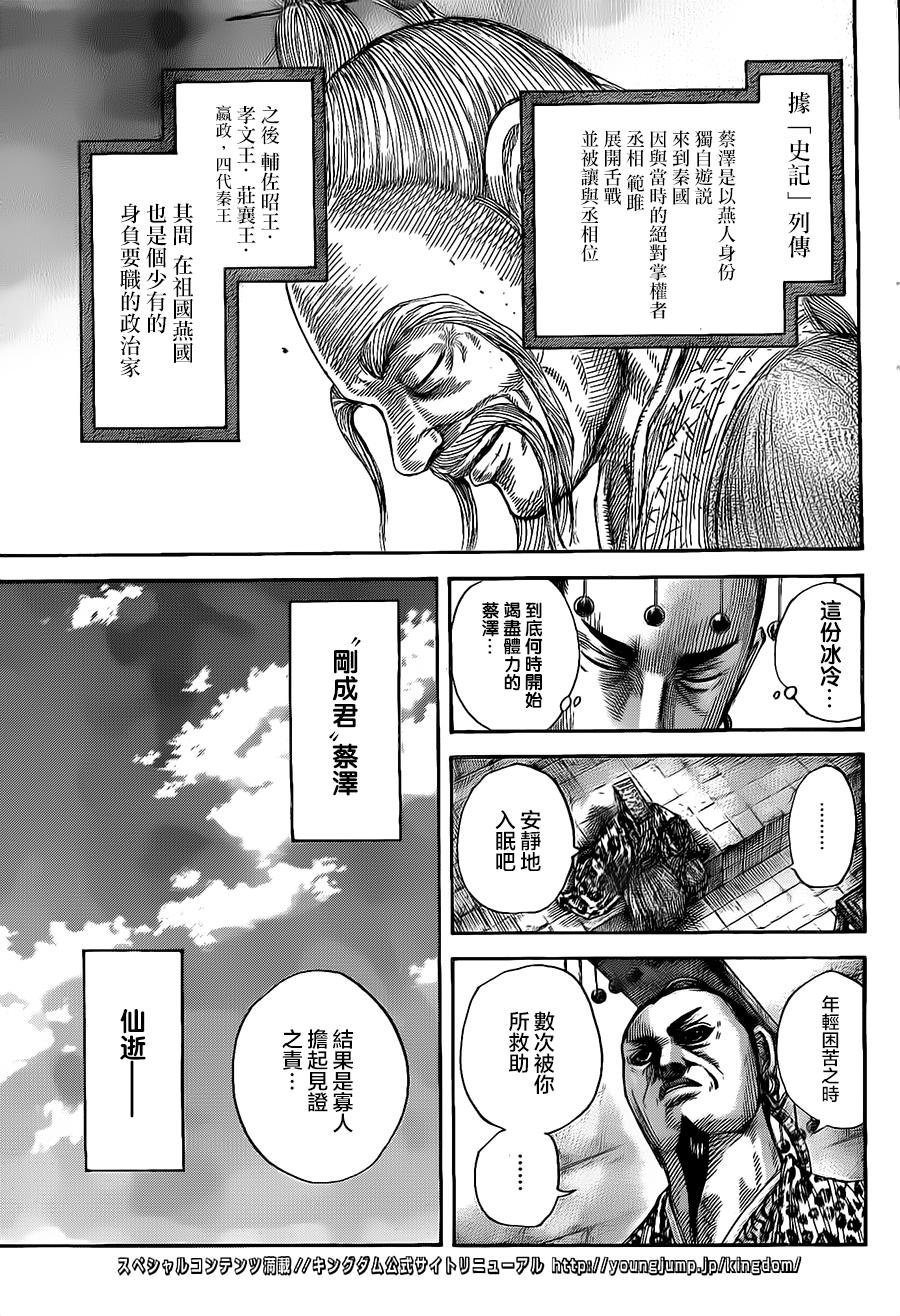 第489话