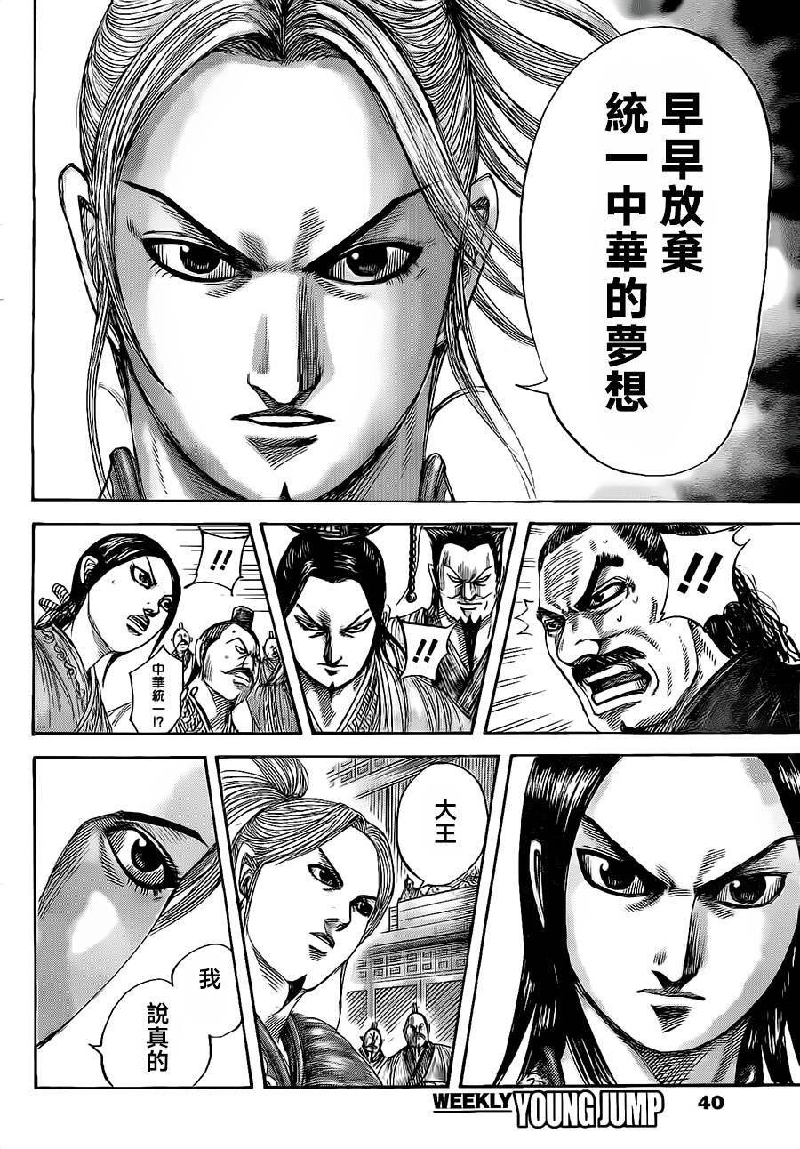 第490话
