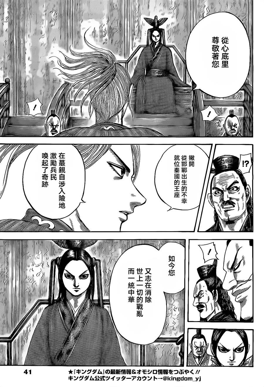 第490话
