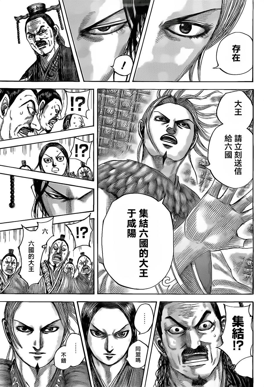 第490话