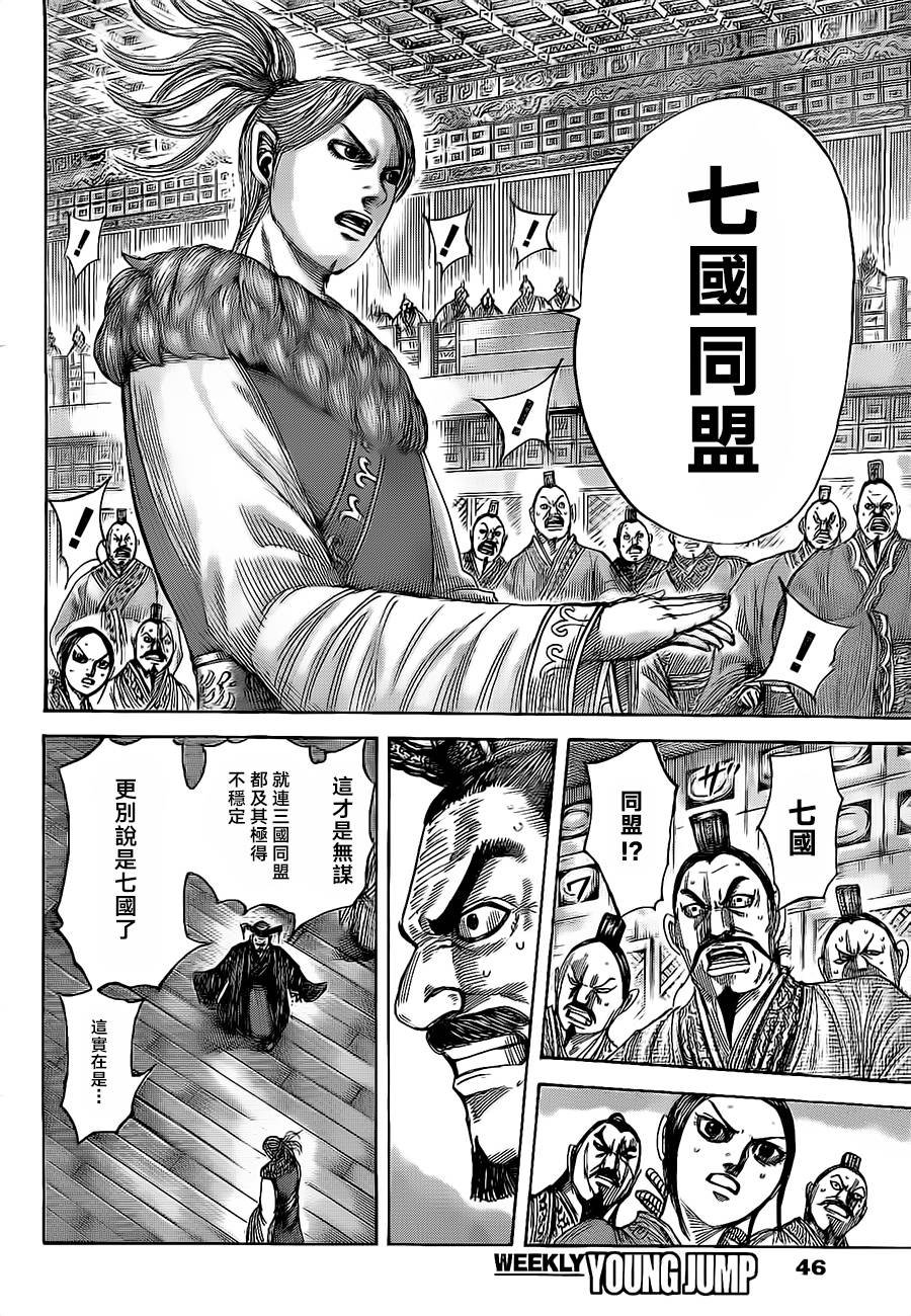 第490话