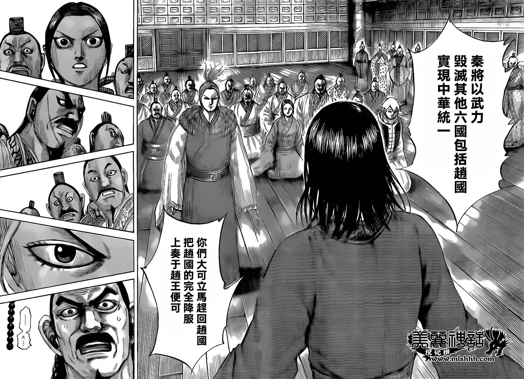 第490话