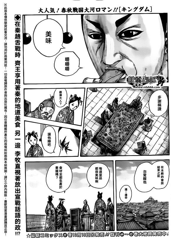 第491话