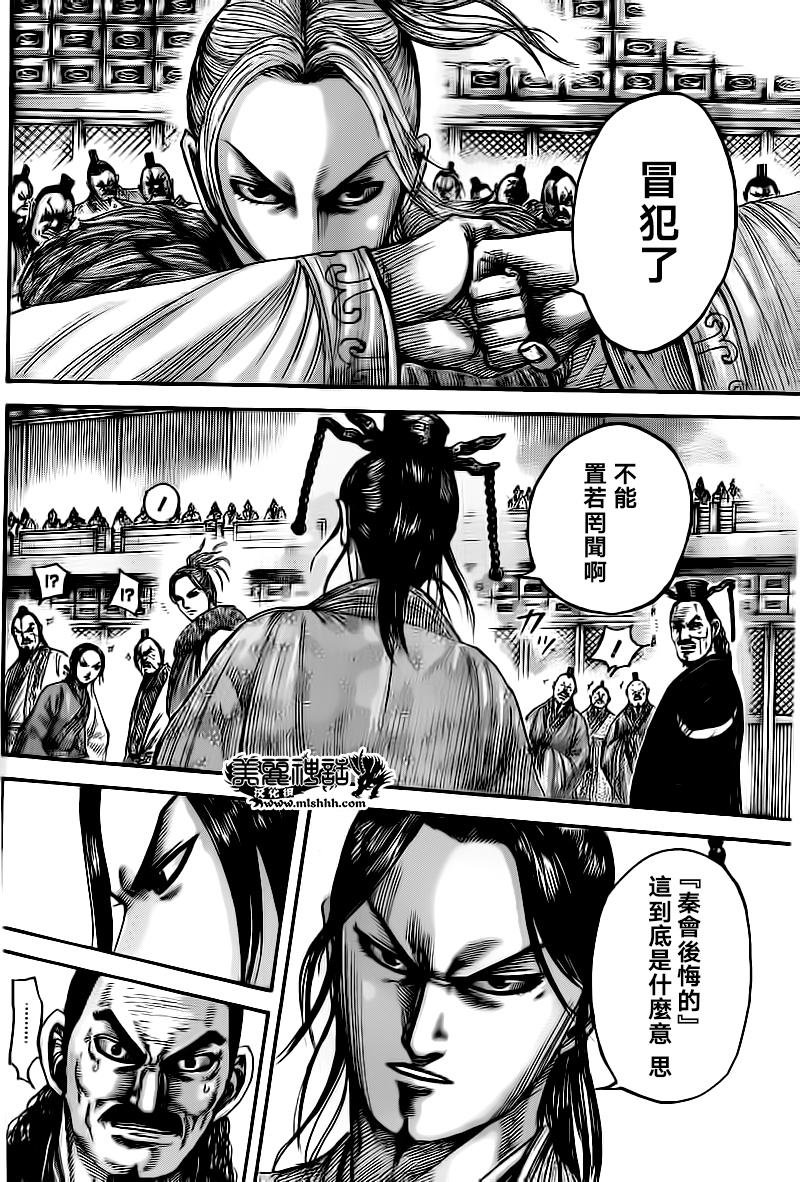 第491话