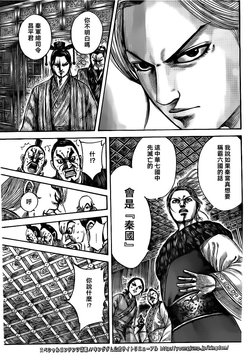 第491话