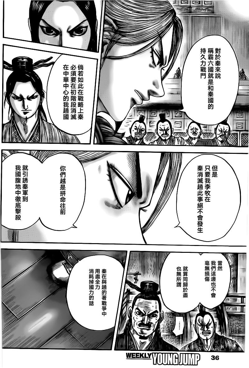 第491话