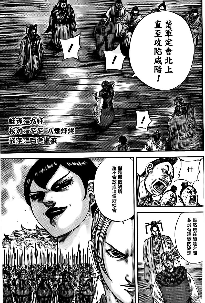 第491话