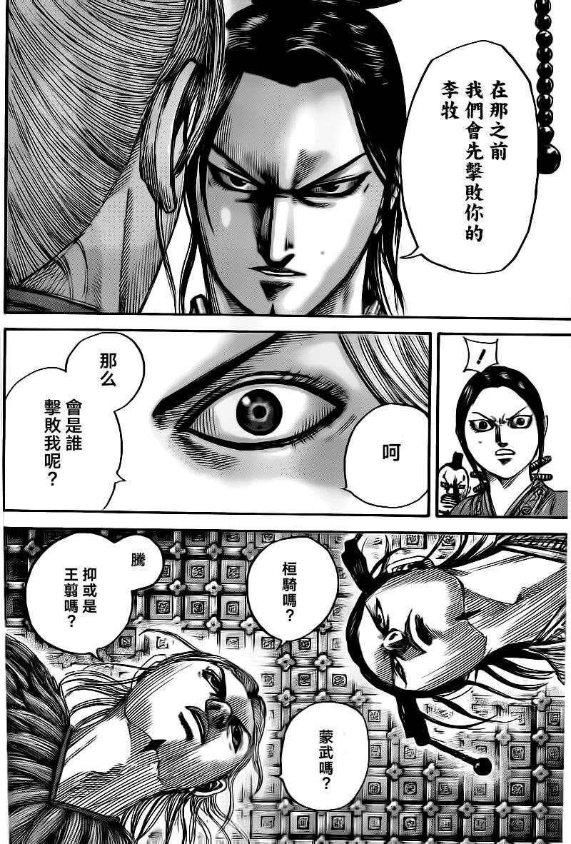 第491话