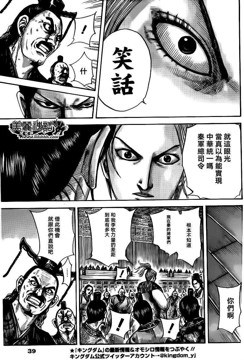 第491话