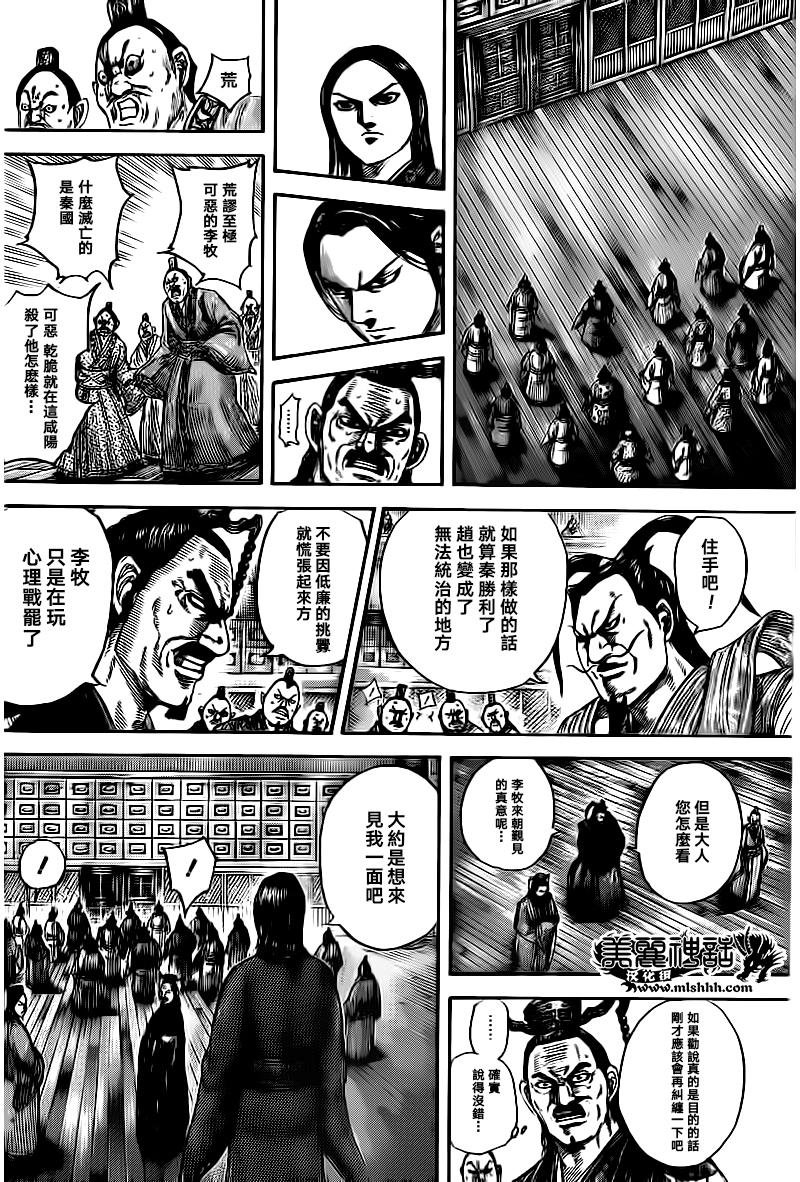 第491话