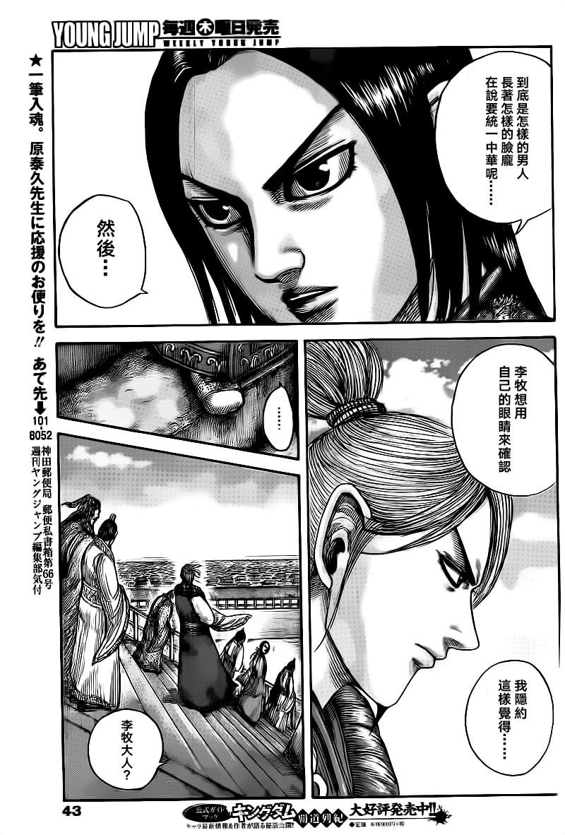 第491话