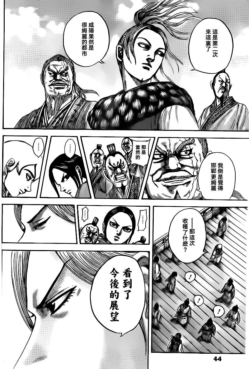 第491话
