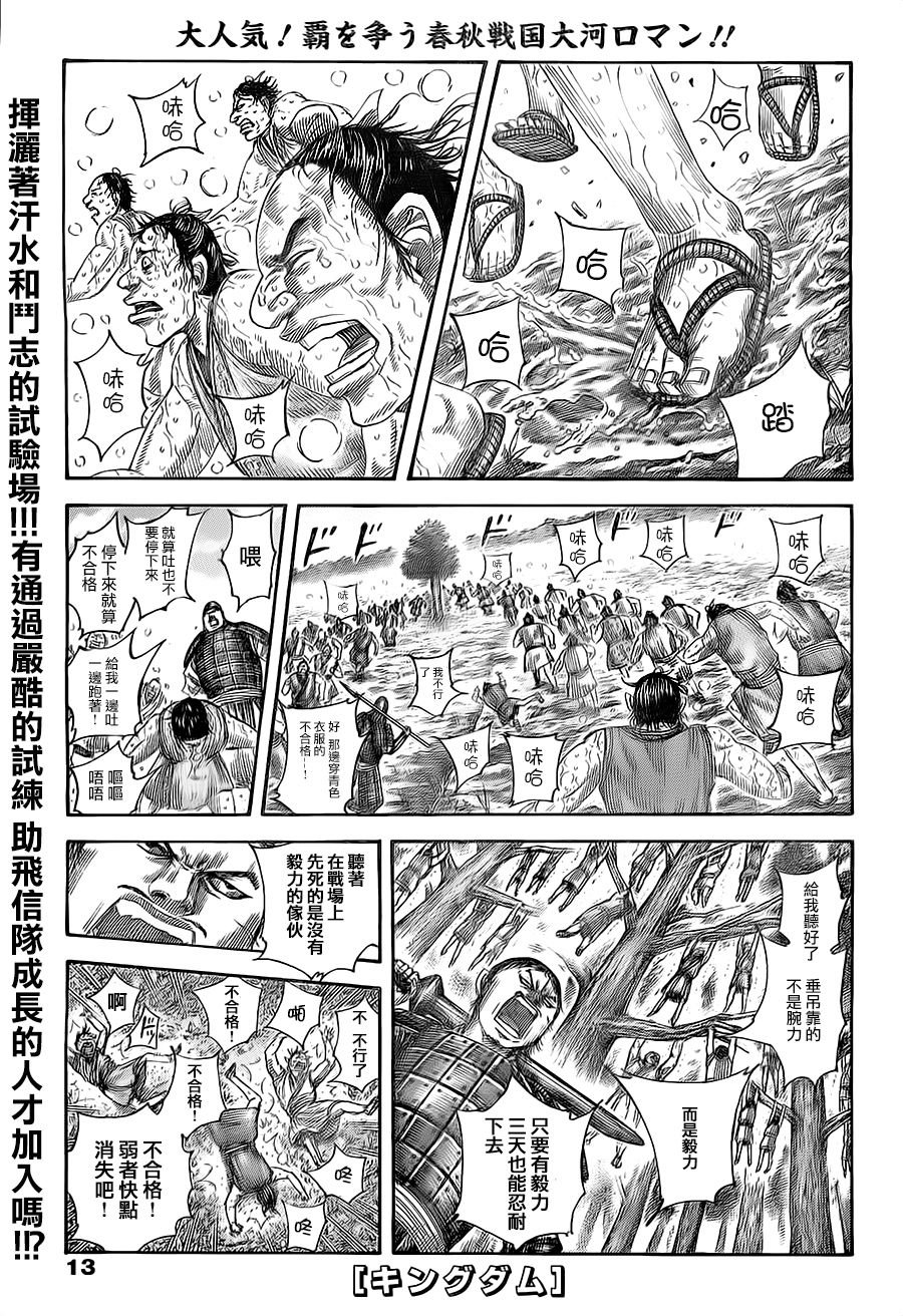 第492话