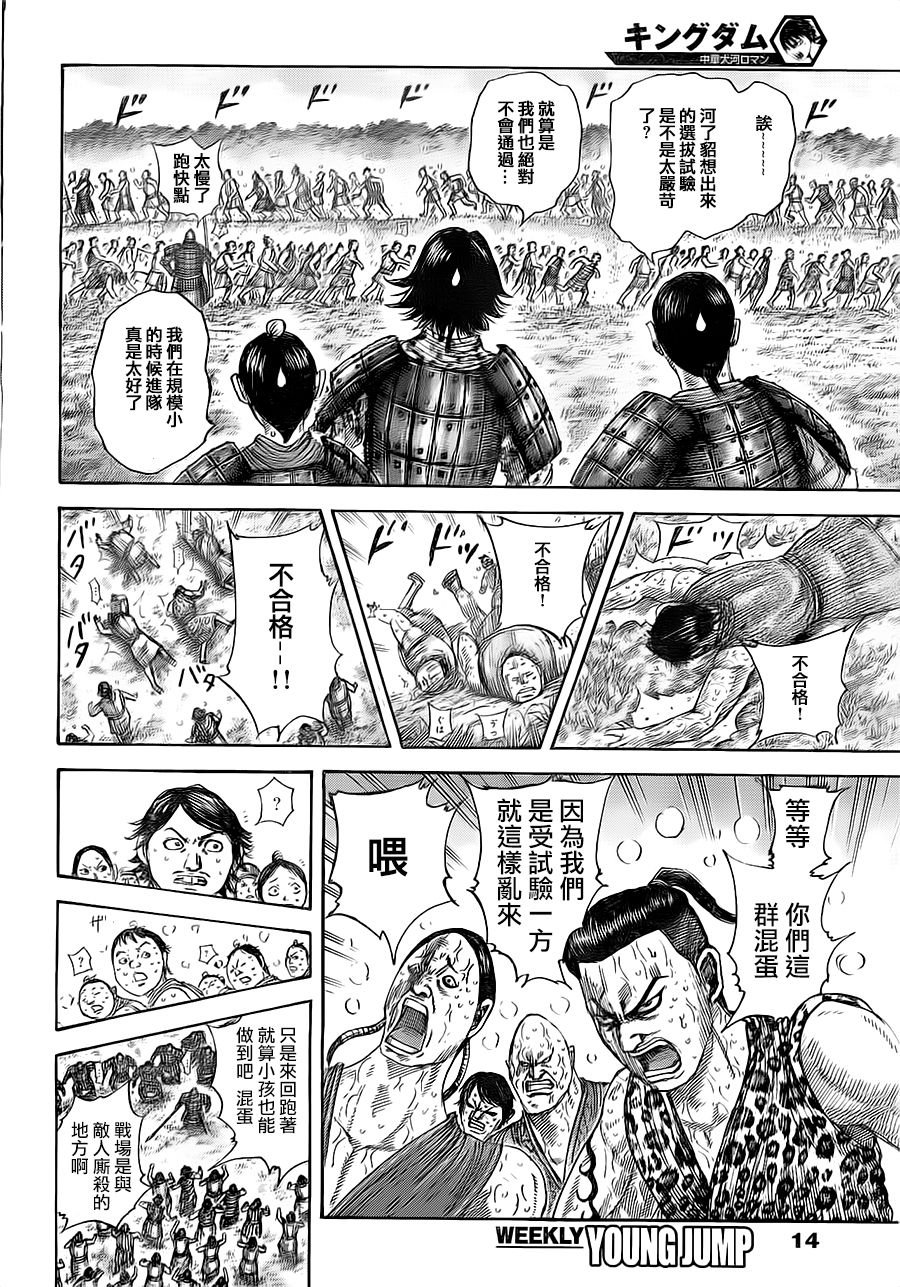 第492话