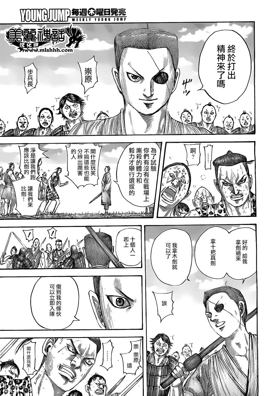 第492话