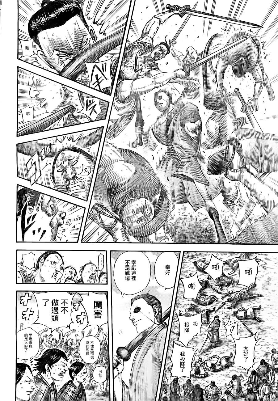 第492话