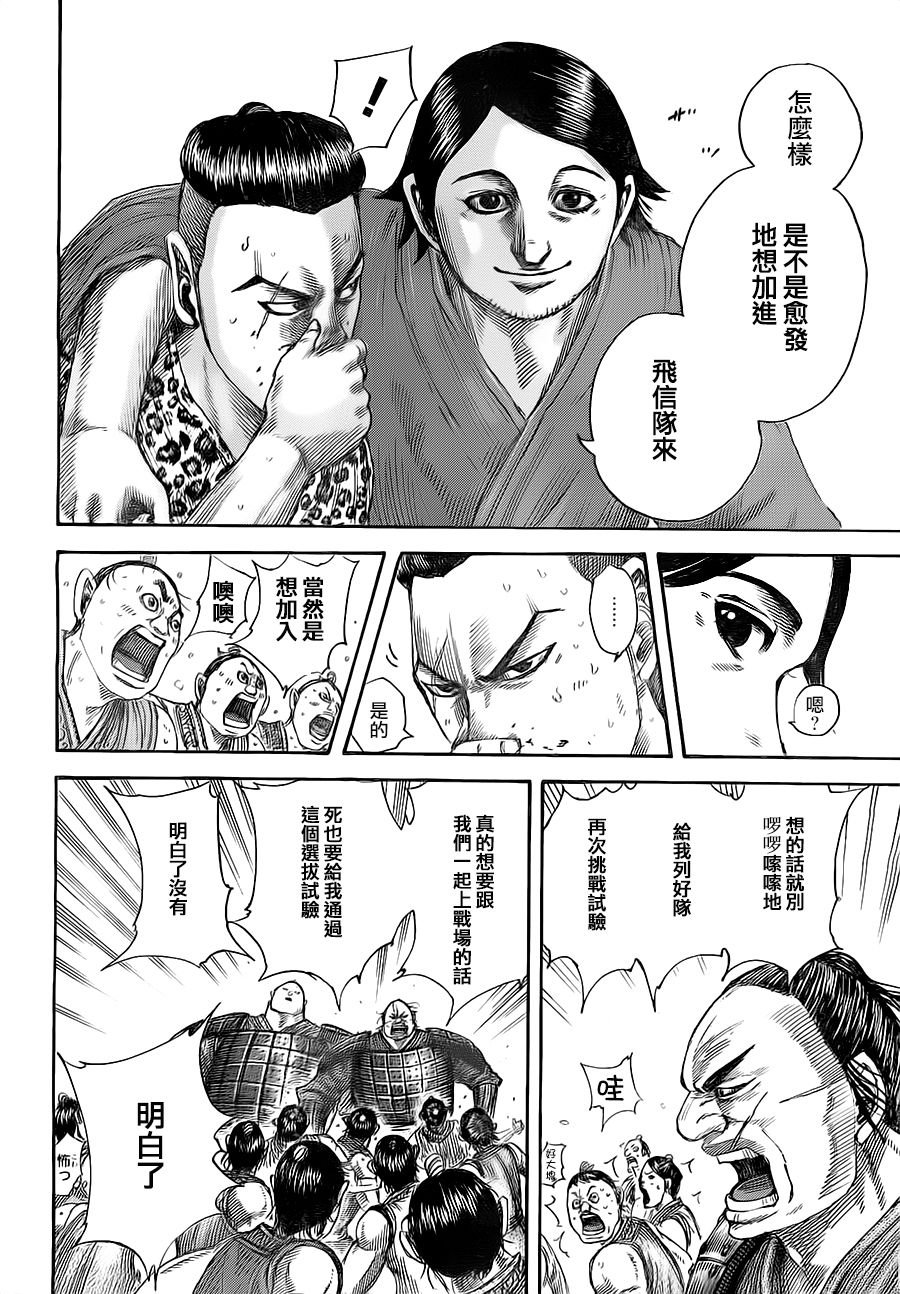 第492话