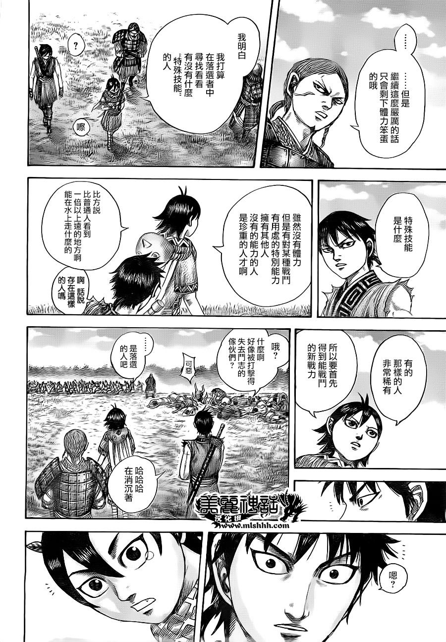 第492话