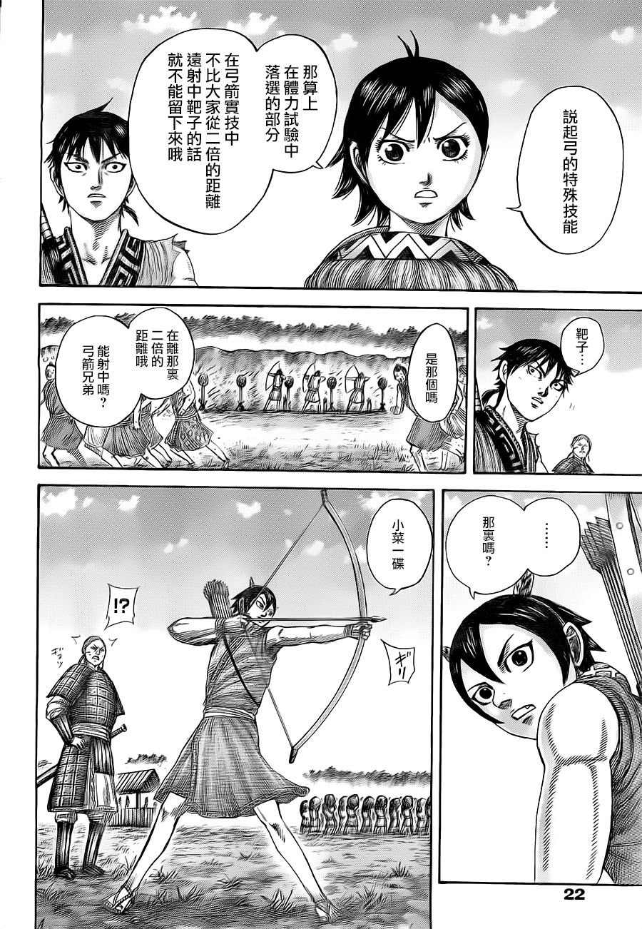 第492话