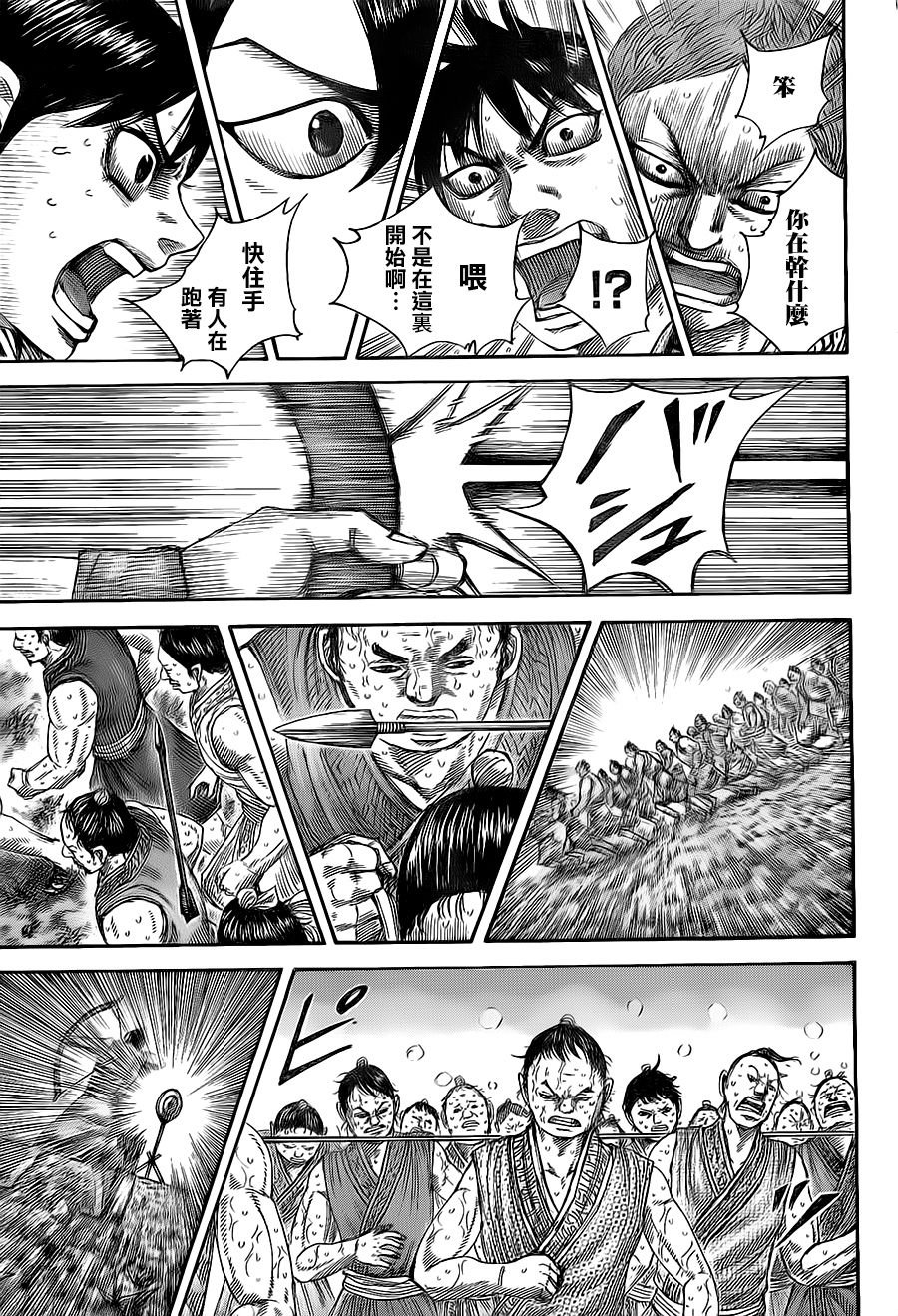 第492话