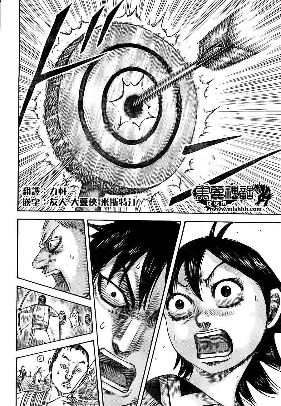 第492话