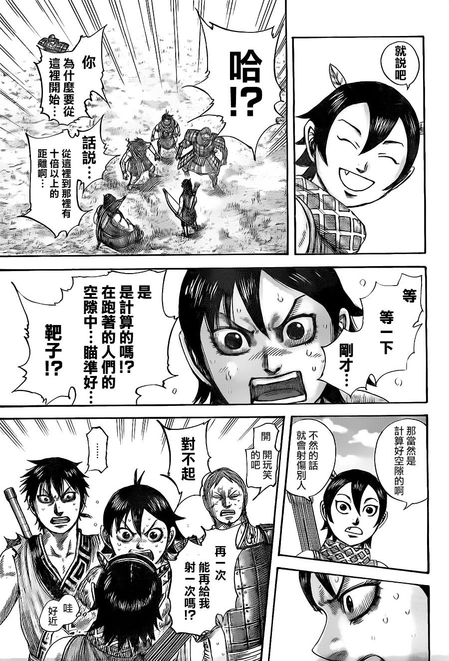 第492话