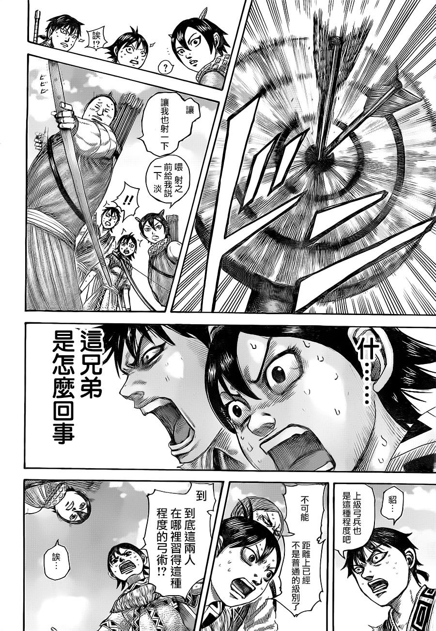 第492话