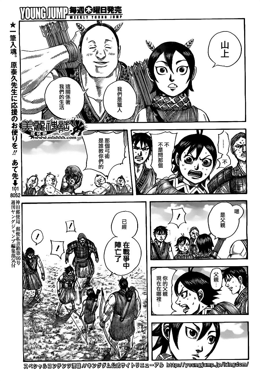 第492话