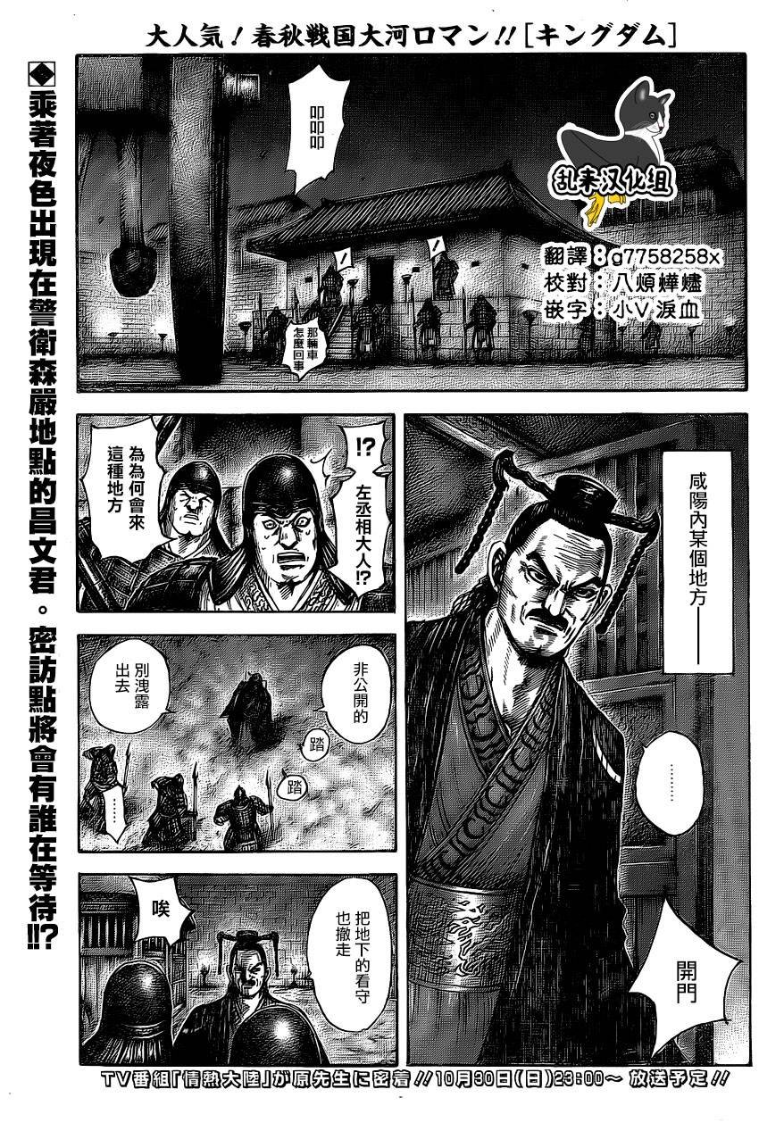 第494话
