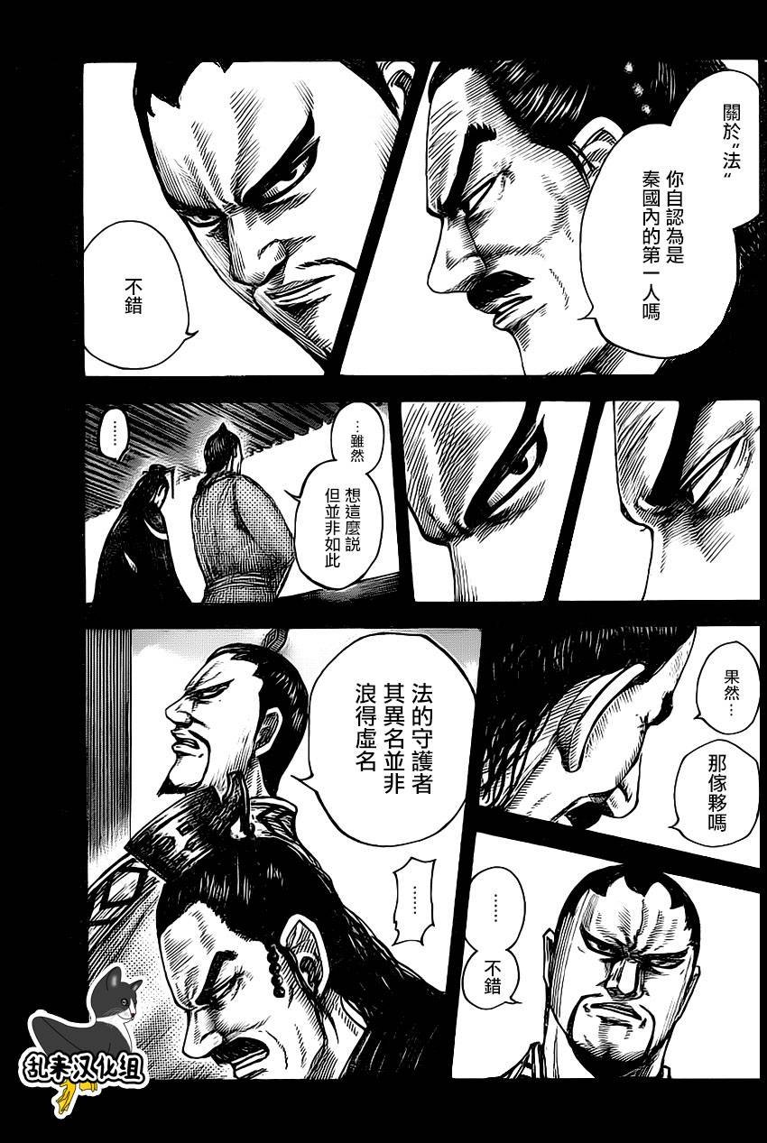 第494话