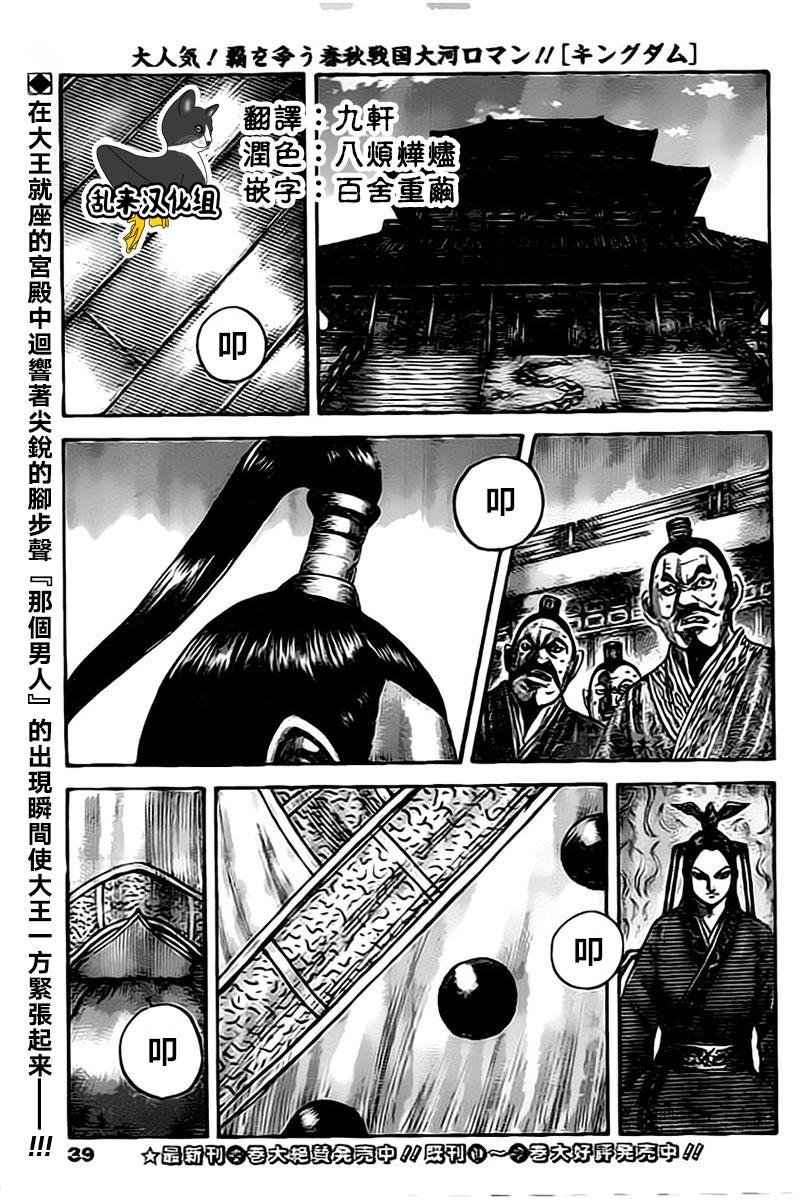 第495话