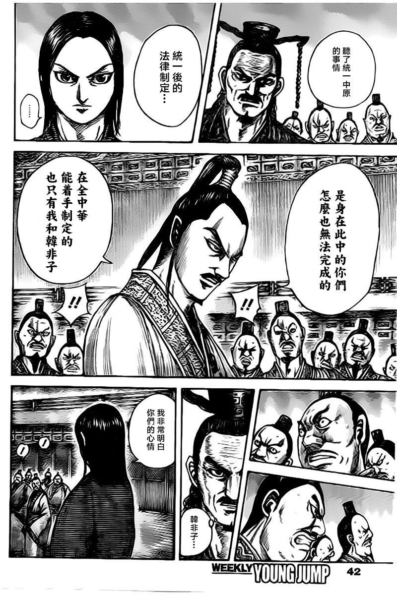 第495话