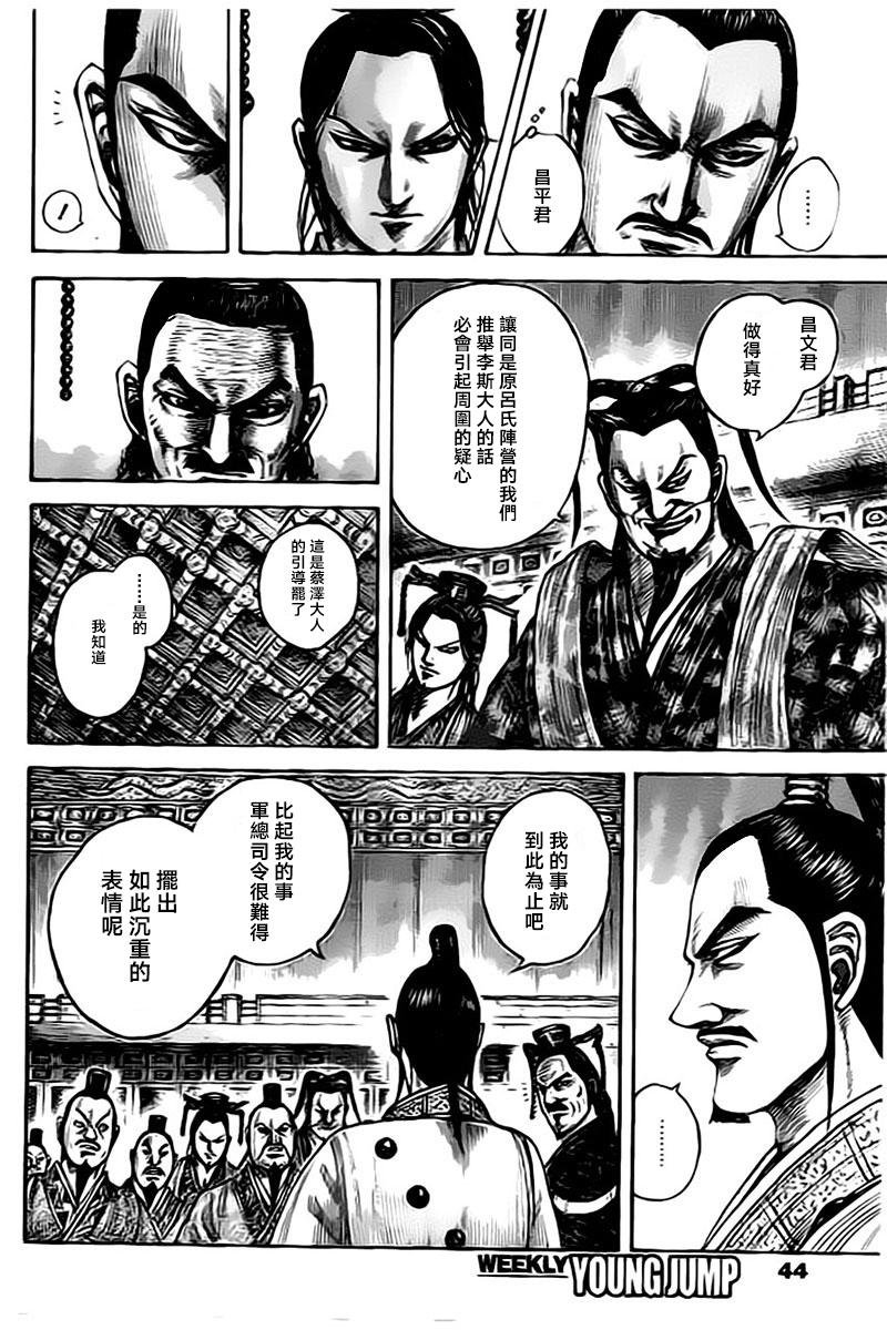 第495话