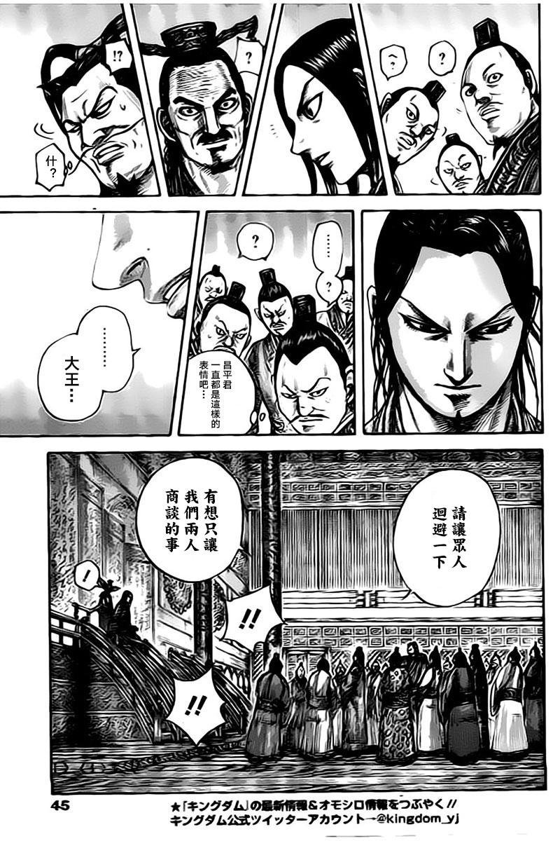 第495话