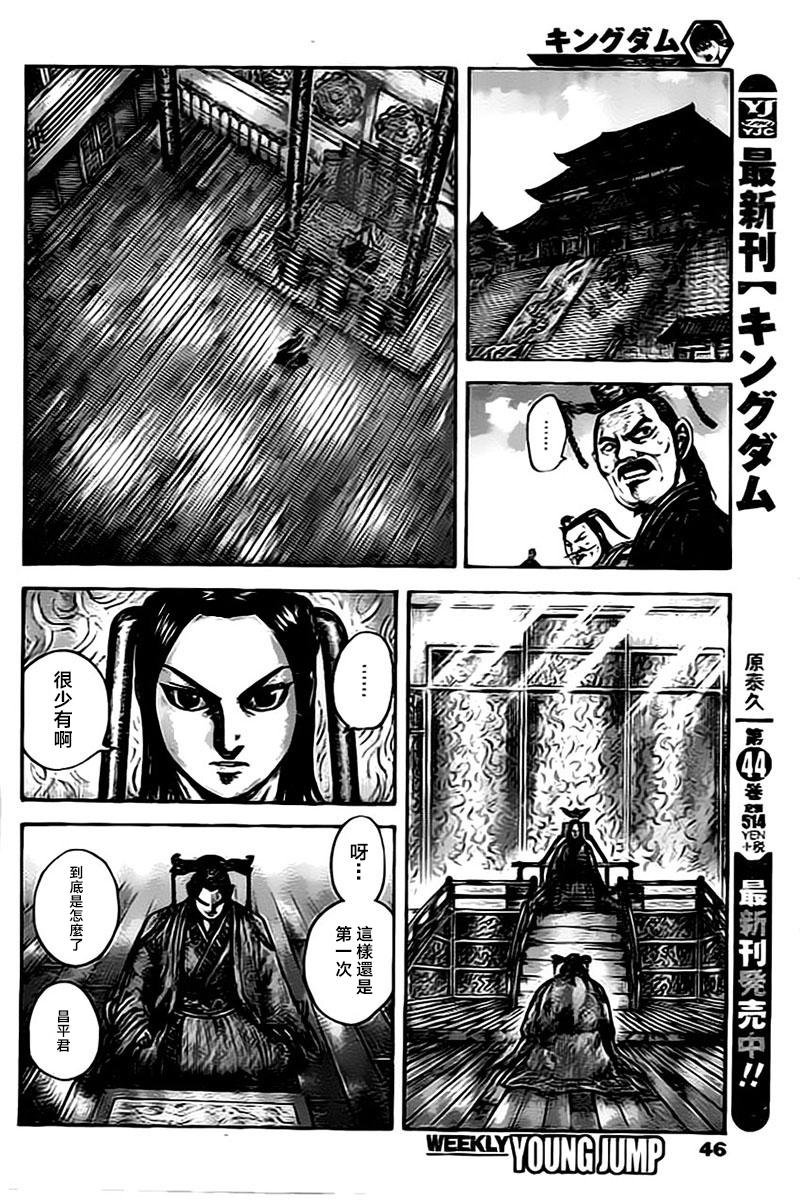 第495话