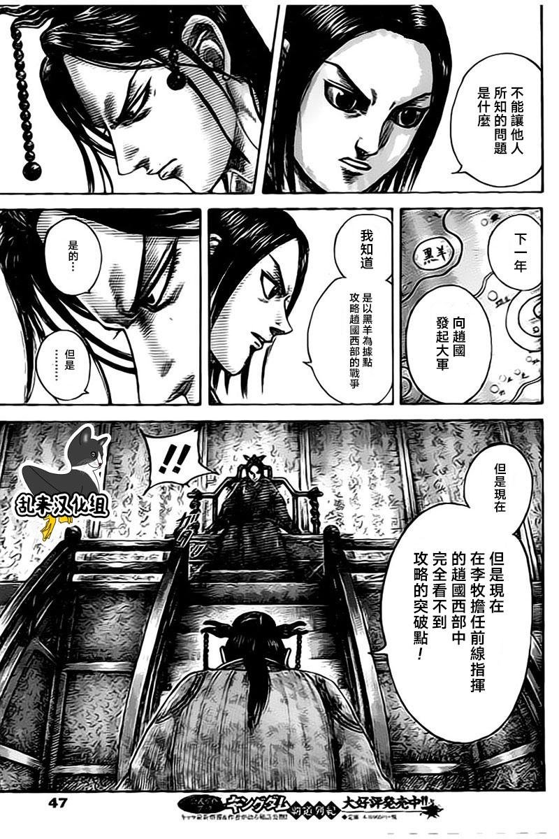 第495话