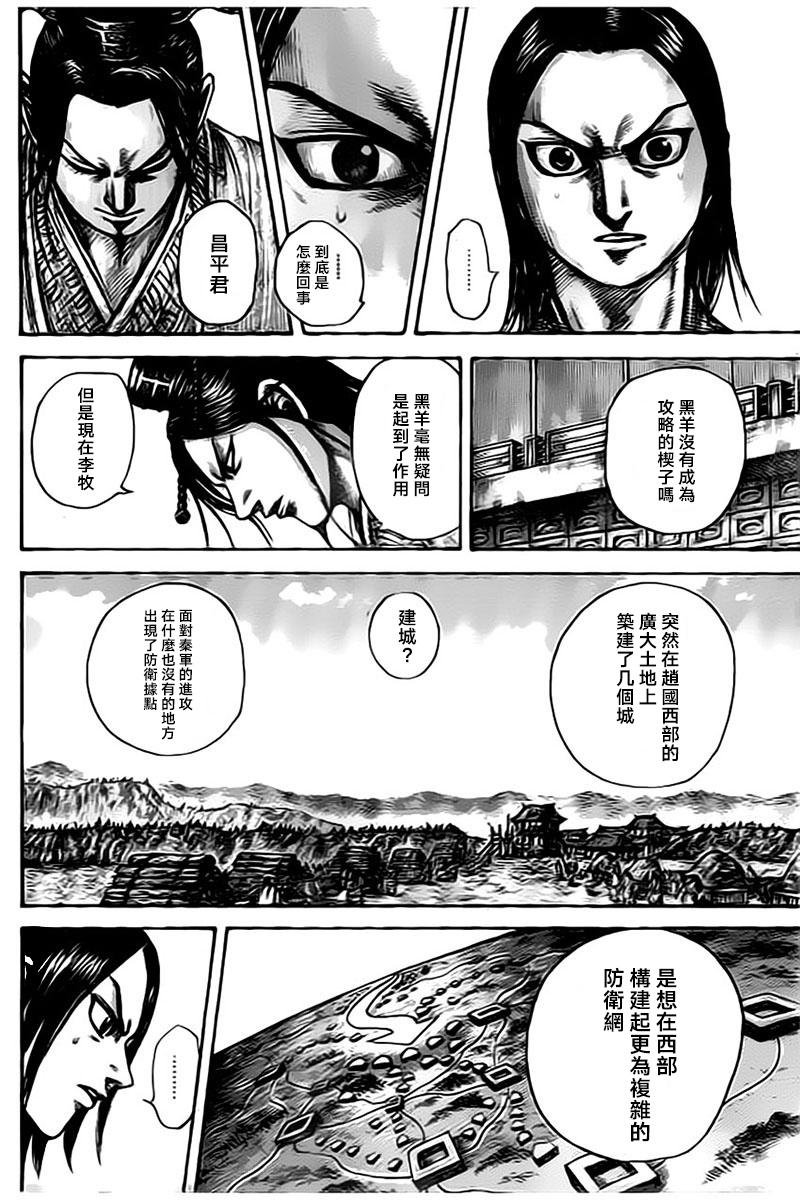 第495话