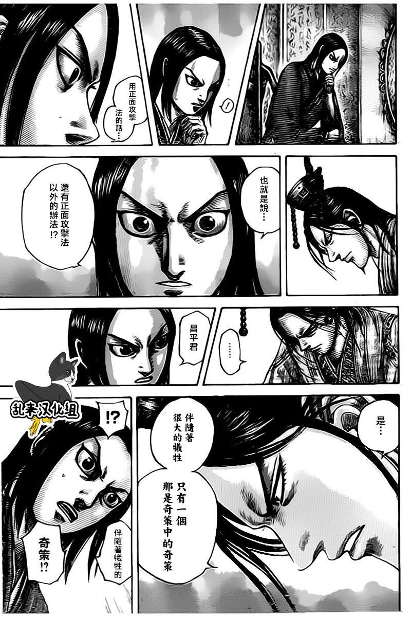 第495话