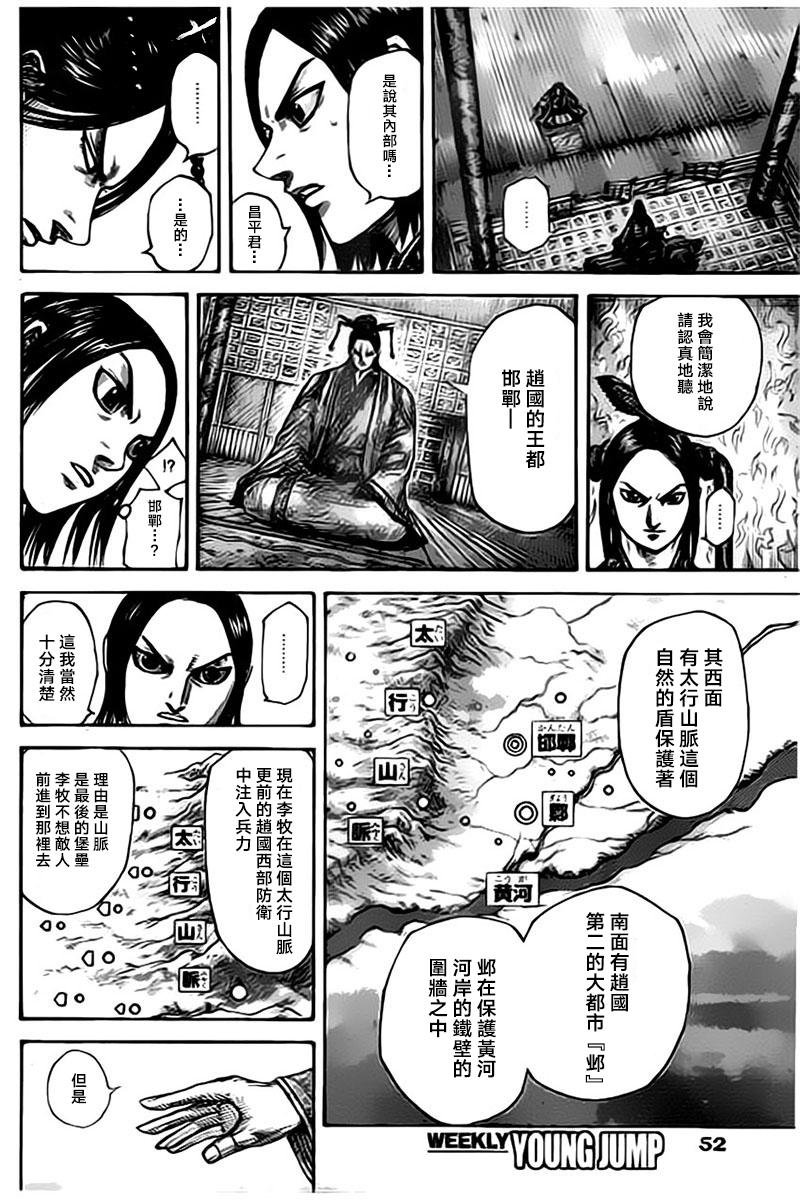 第495话
