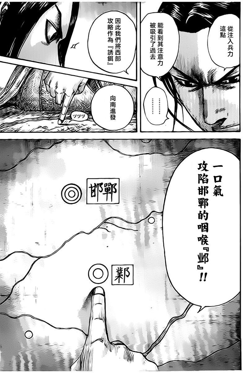 第495话