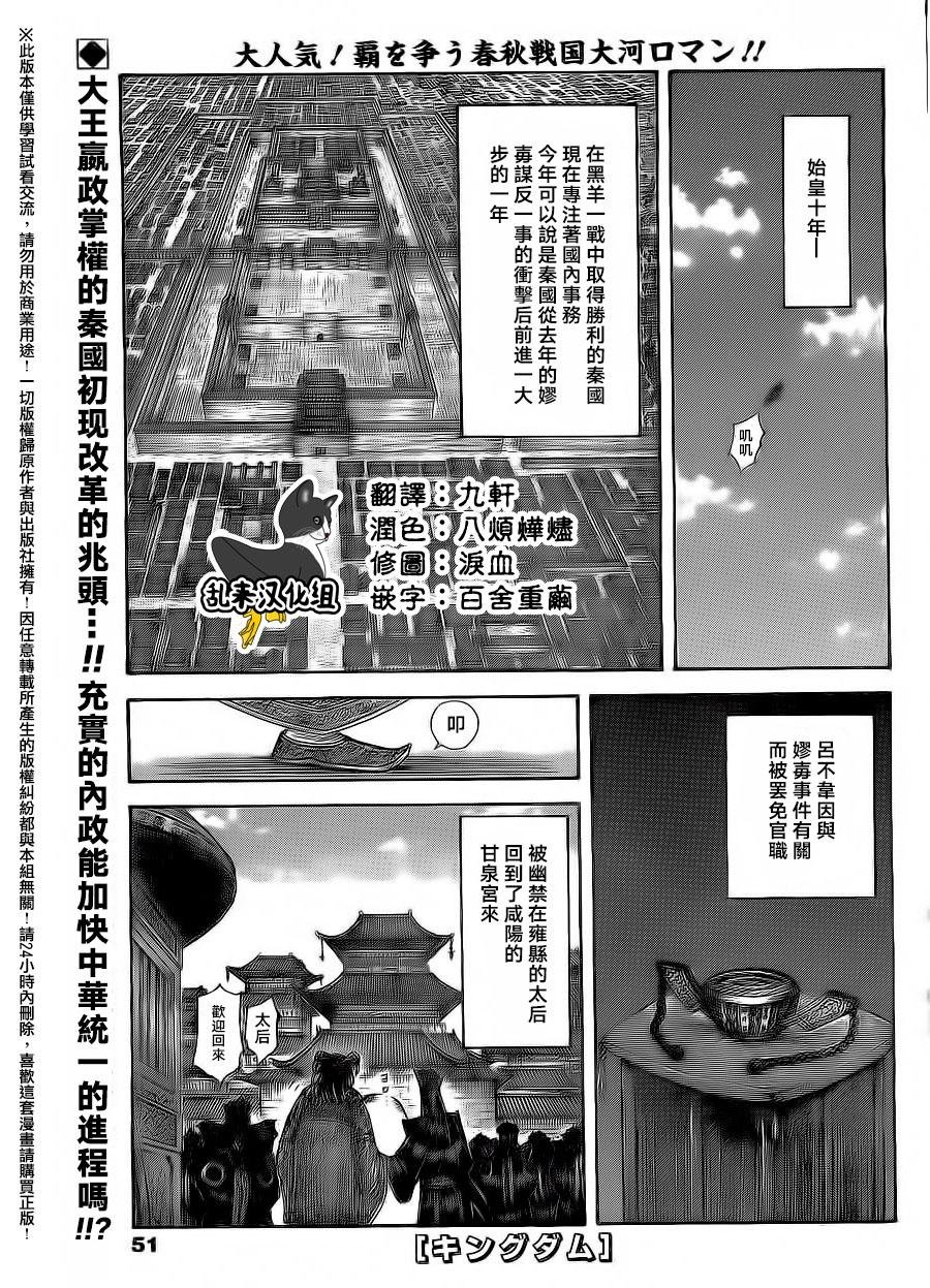 第496话