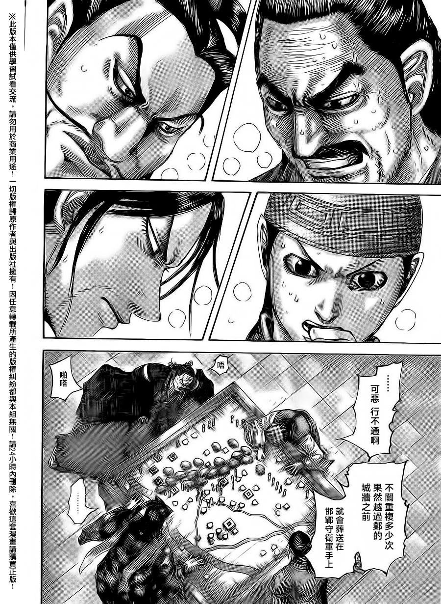 第496话