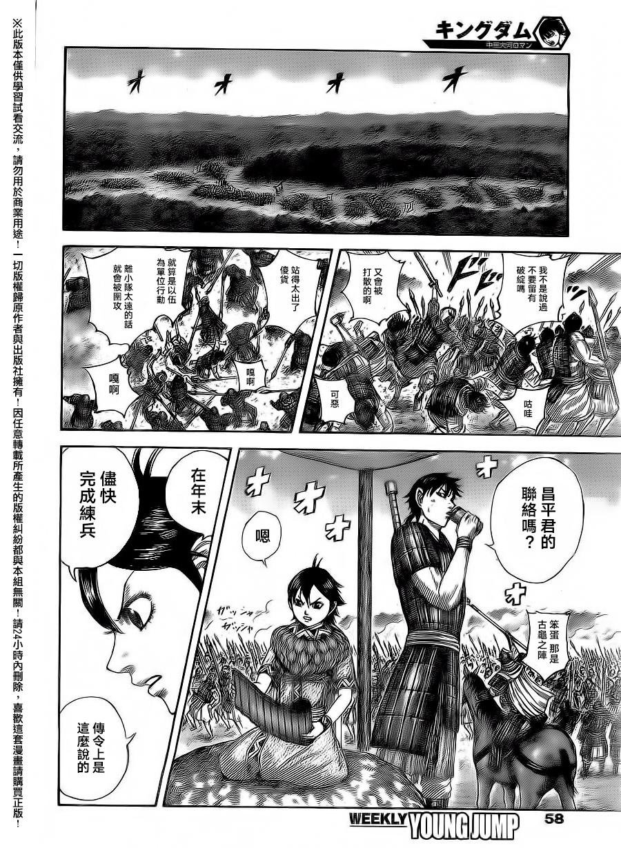第496话