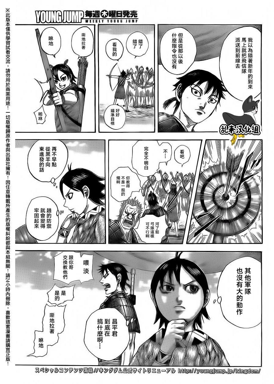 第496话