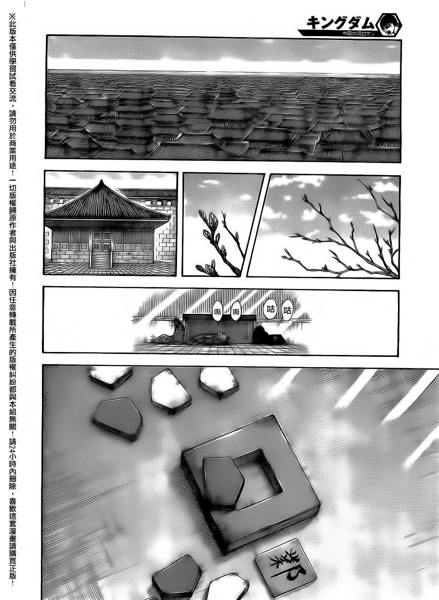 第496话