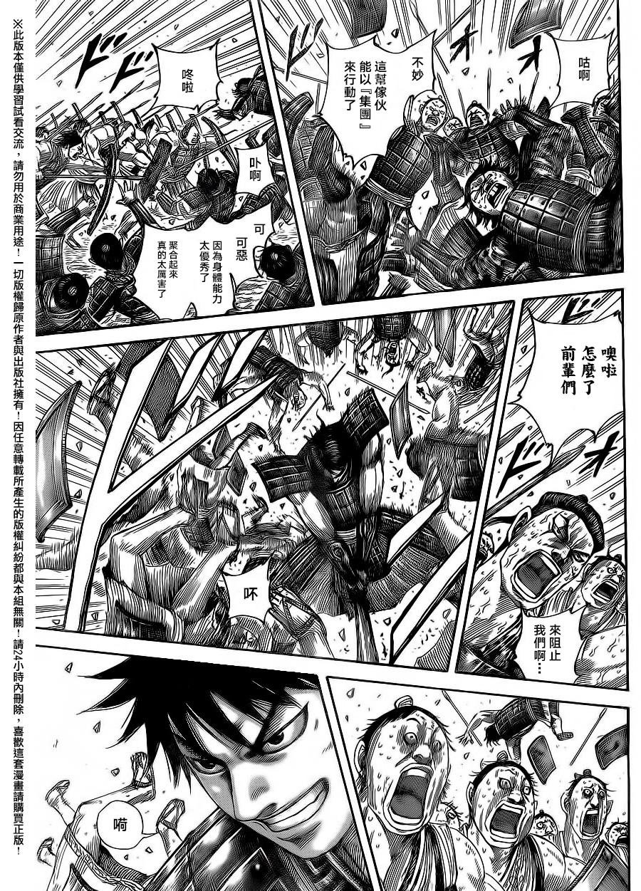第496话