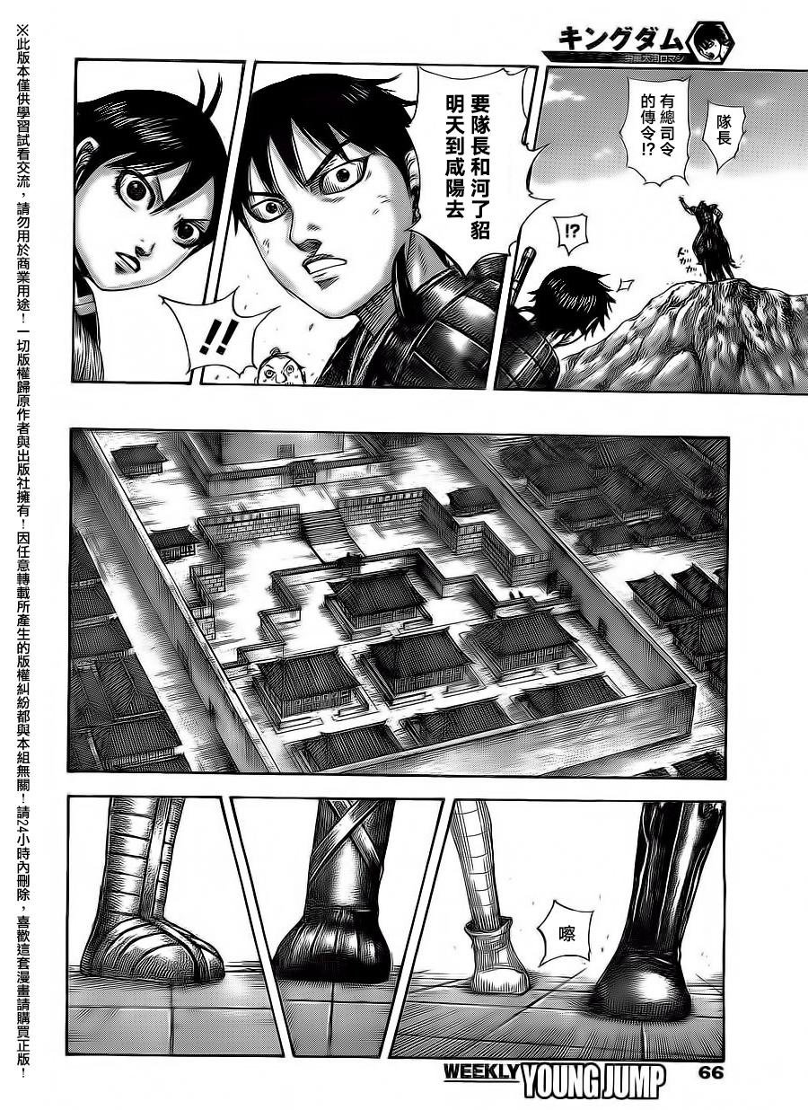 第496话