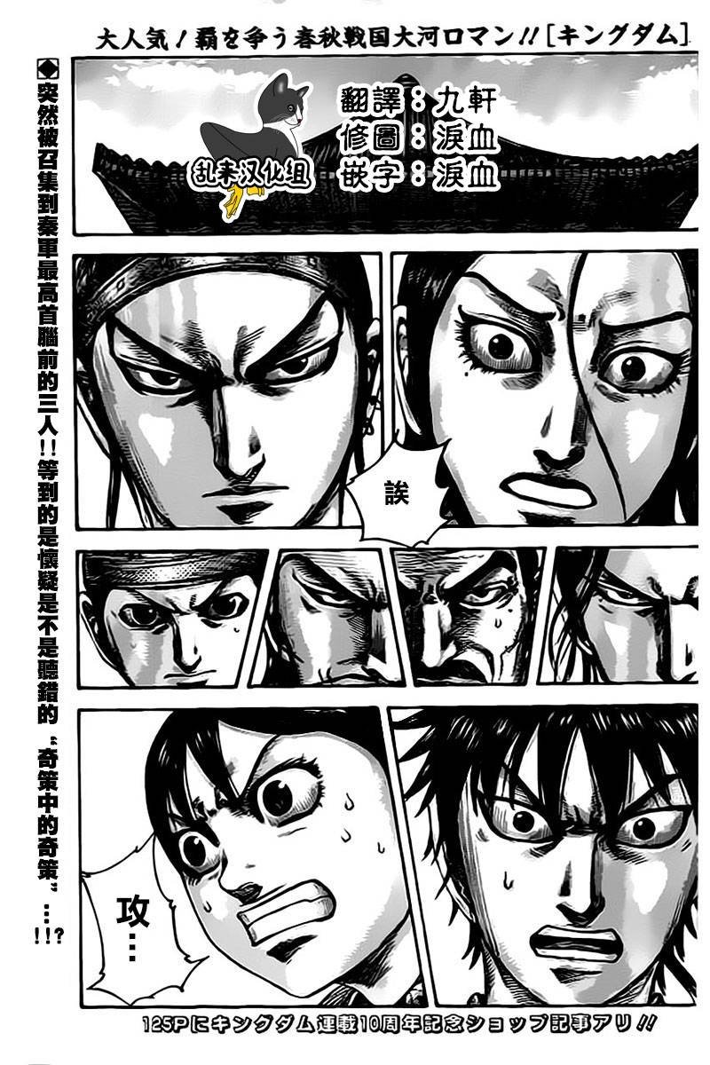 第497话