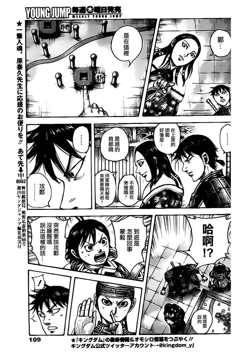 第497话